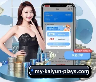 开云体育 APP